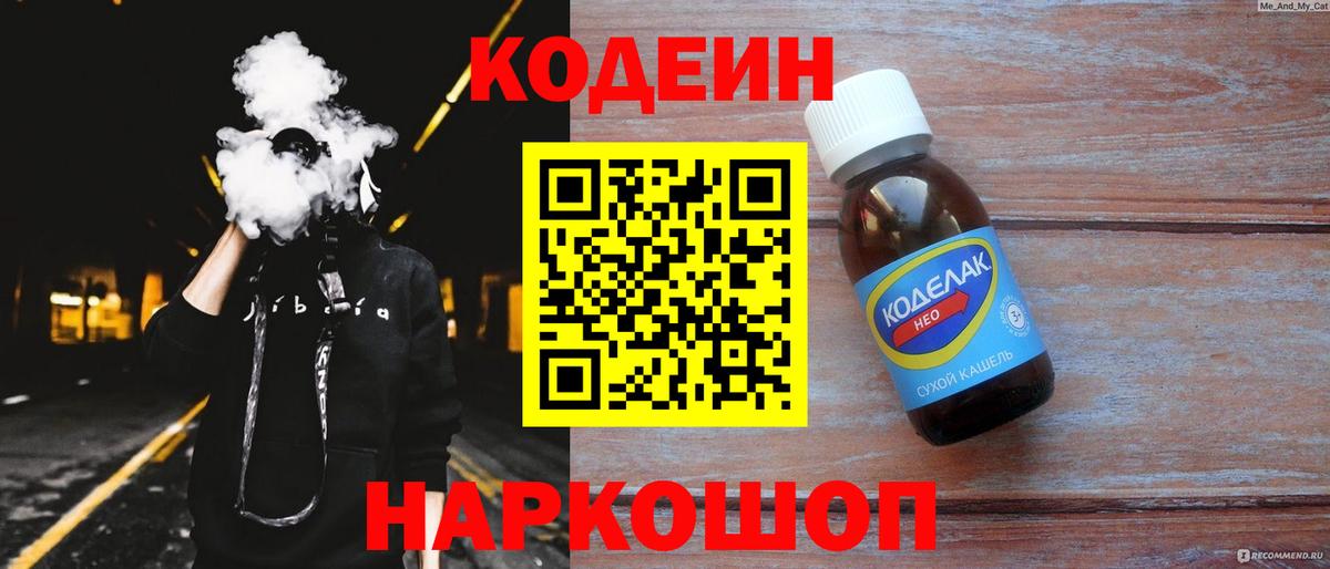 COCAIN  МЕТАМФЕТАМИН  Вход с VPN  Гашиш  MDMA  МЕФ кристаллы  Гулькевичи  МАРИХУАНА 