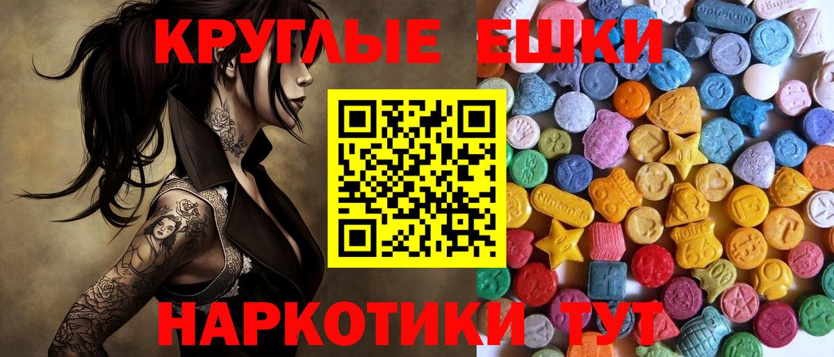 Меф Гулькевичи