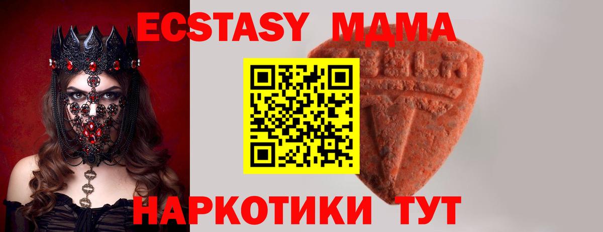 Ecstasy Punisher Гулькевичи