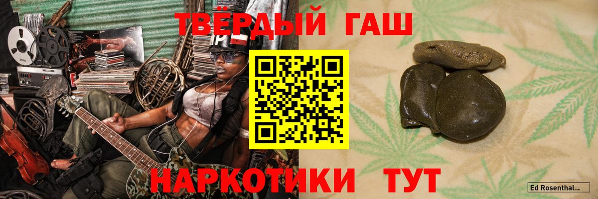 ГАШИШ AMNESIA HAZE Гулькевичи
