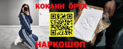 мефедрон VHQ Чебаркуль