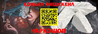 мефедрон мука Балаково