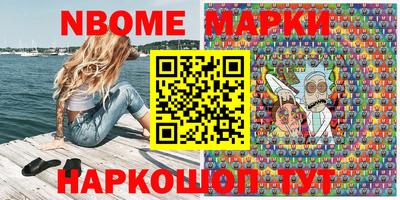 метадон Балахна