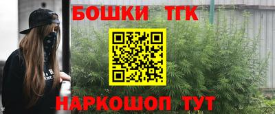 мефедрон мука Балаково