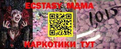 MDMA Premium VHQ Балашиха