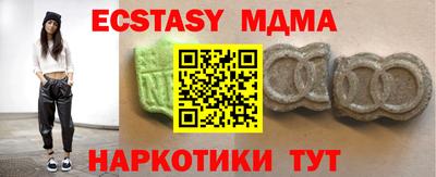 MDMA Premium VHQ Балашиха