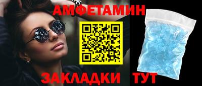 мефедрон мука Балаково