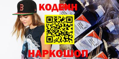 мефедрон мука Балаково