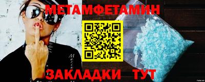 мефедрон мука Балаково