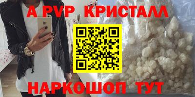 мефедрон мука Балаково