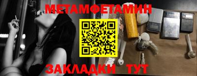 прущая мука Чапаевск