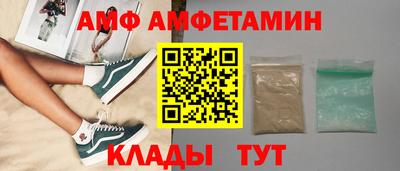 мефедрон мука Балаково