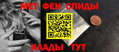 метадон Балахна