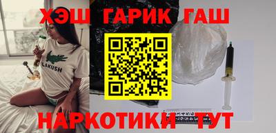 метадон Балахна