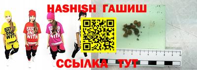 мефедрон мука Балаково