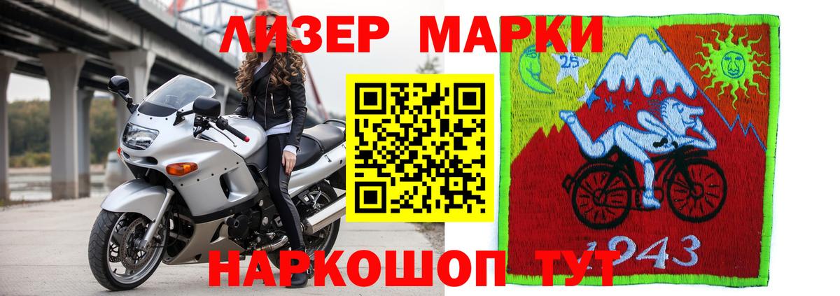 Лсд 25 экстази ecstasy  Лсд 25 экстази ecstasy  mega рабочий сайт  Гулькевичи  Вход с VPN 