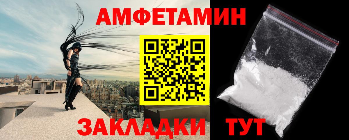 Метамфетамин мет  Метамфетамин мет  Вход с VPN  Гулькевичи 