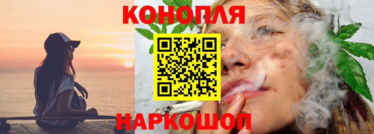 Бошки Шишки тримм  Вход с VPN  Гулькевичи  Бошки марихуана White Widow 
